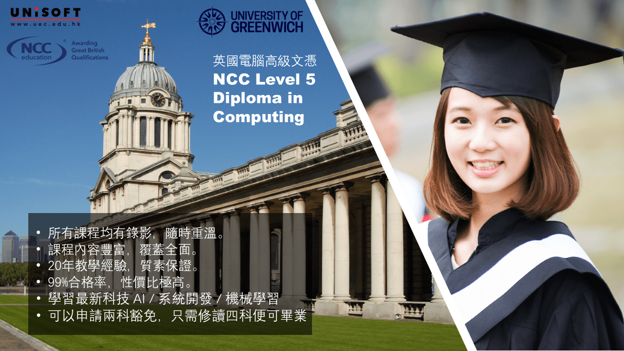 University of Greenwich degree and NCC Level 5 Diploma course enrollment discount