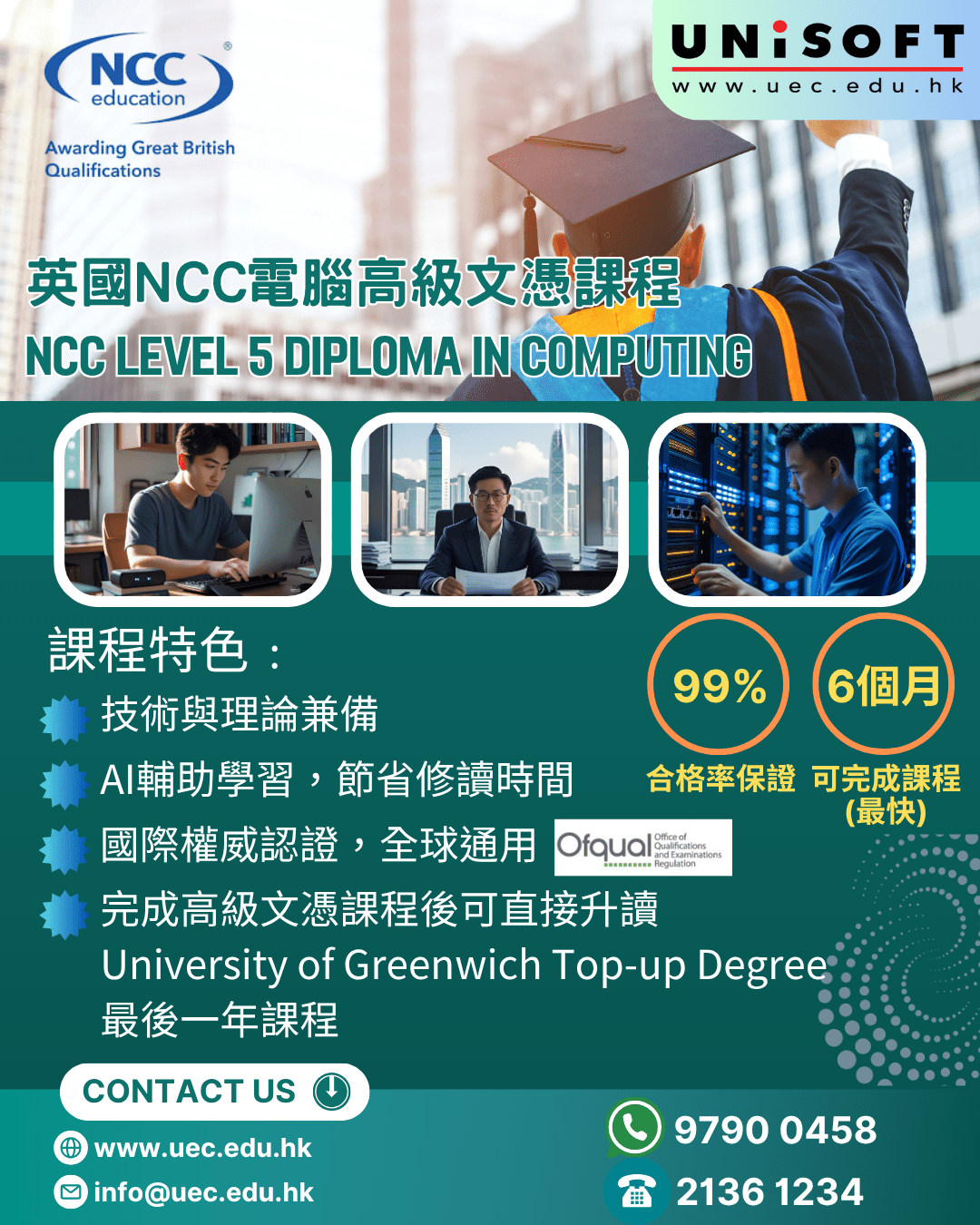 University of Greenwich degree and NCC Level 5 Diploma course enrollment discount
