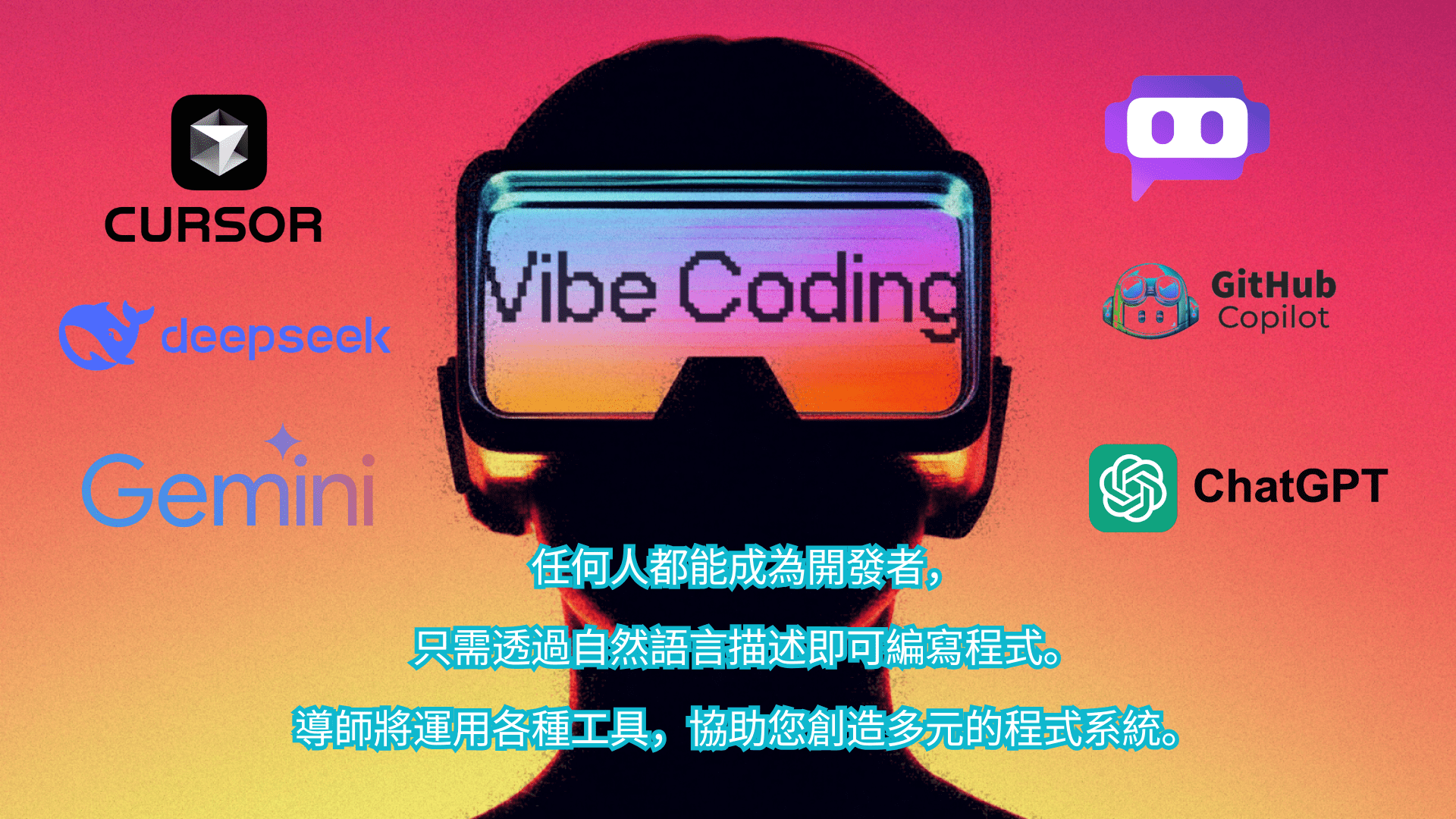Vibe Coding Banner